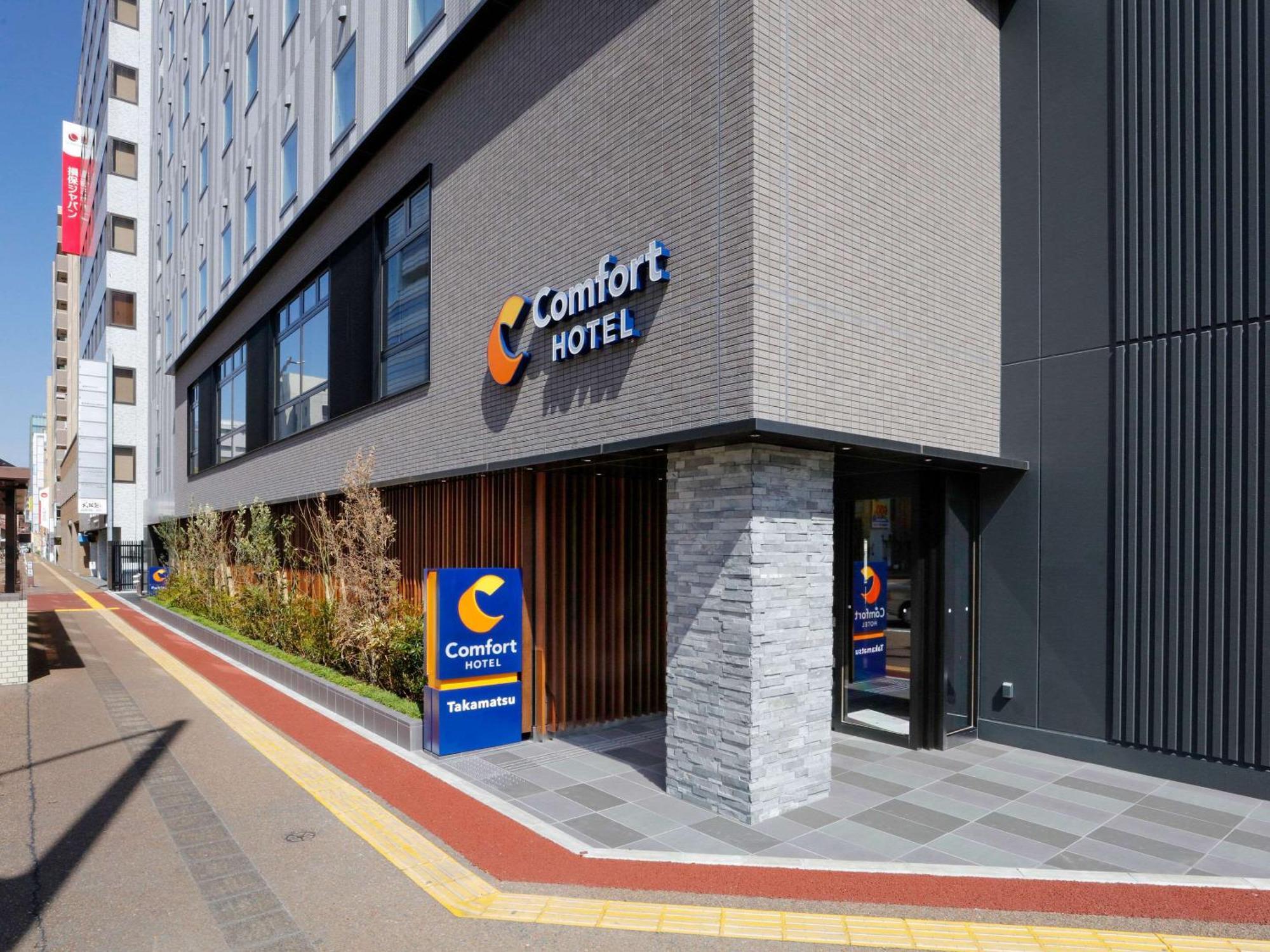 Comfort Hotel 高松 外观 照片
