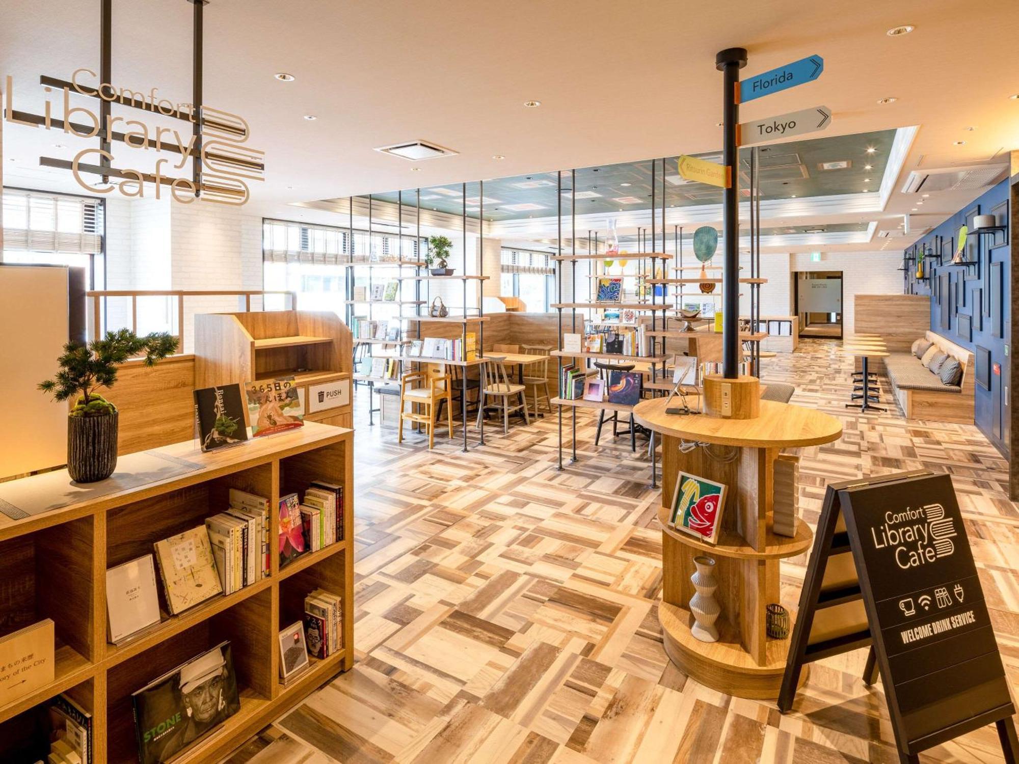 Comfort Hotel 高松 外观 照片